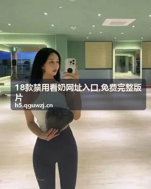闲人吧蜜桃大兵团战术兵推与弹道模拟